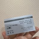 석 미용실 청운점 이미지
