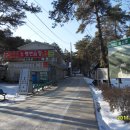 노성산약수터 이미지