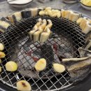 대소장어직화구이