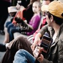 최백호 박주원 콘서트 이미지