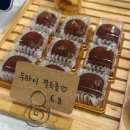 바이홀릭 | 지축 두쫀쿠 버터플래터 웨이팅 없는 비밀의 두바이쫀득쿠키 후기!