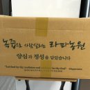 총각네 푸드