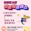 대야도서관 이미지