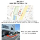 금정모터스 | 부산 동성모터스 MINI 금정전시장 더 뉴 미니쿠퍼 시승 후기