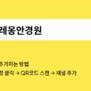 OWL하우스 이미지