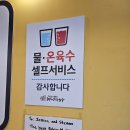 정거장즉석국수 이미지