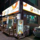 굽네막창엔곱창
