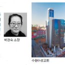 건축사사무소세진건축 이미지