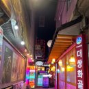 정보당안경원 이미지