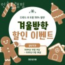 연꽃당구장 | 글램핑 추천 인휴글램핑 가격 예약 찐 후기 리뷰