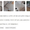 유아이홈