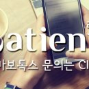 라띠엔느의원 이미지