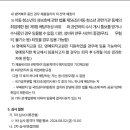 삼괴중학교 이미지