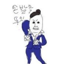 미님