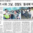 동네북 이미지