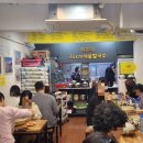그놈포차 안동용상점 이미지