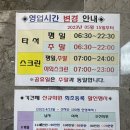 제이드스크린골프 이미지