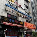 중평 | 수원 인계동 떡볶이 블루리본 중평떡볶이 솔직후기