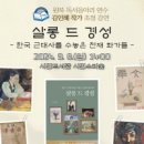 부산 시민도서관, 내달 8일 원북 독서동아리 연수 이미지