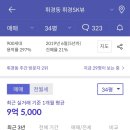 휘경21 이미지