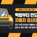 의정부자동차검사소 이미지