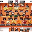 한일떡방앗간 이미지