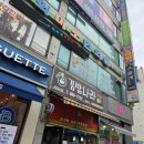 예술스파랜드