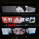 마블헤어샵 - 서귀포시 | 마블헤어샵