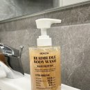 고시워시 | 몽잘바디워시 후기, 스크럽바디워시로 간편하게 각질 정돈해요