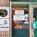 만복영양솥밥 이미지