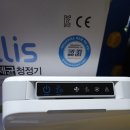 웰리스에어 이미지