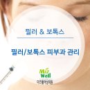 미즈웰여성의원 이미지