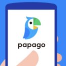 ✨네이버 AI, 어디까지 왔나? 🤖💻 핵심 기술부터 미래 전망까지 싹 다 알려드림! ✨