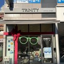 트리니티안경원 | 안경 탐방대, 대치동안경원 트리니티 안경원 방문 후기