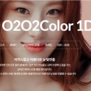 룩앤룩안경원 이미지