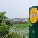 황금텃밭농장 이미지