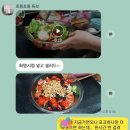 김천꽃차교육원 이미지