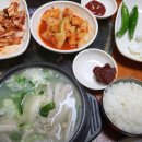 한우뚝배기소머리국밥 - 미추홀구 | 한우뚝배기소머리국밥