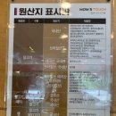 통영워터피아빌딩 | 햄버거가 생각날 때 &#34;통영 죽림 맘스터치&#34;(feat. 방문포장 후기)
