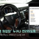 카메오랩위례센터