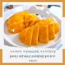 애플망고 추천, 딜리셔스 마켓 제주산 프리미엄과일 솔직 후기예요!