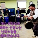 신명나는 난타 이미지