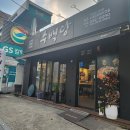 수백당 망우점 네이버블로그