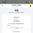 우정이마트 이미지