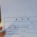 평일 아파트 실전반 낙찰후기(이곡동 성서푸른마을) 이미지