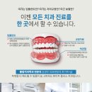 화이트플러스치과 이미지