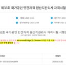 LJ무역