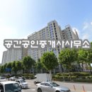 송파성지아파트 이미지