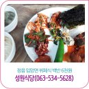 육천식당 이미지