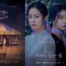 드래곤2 이미지